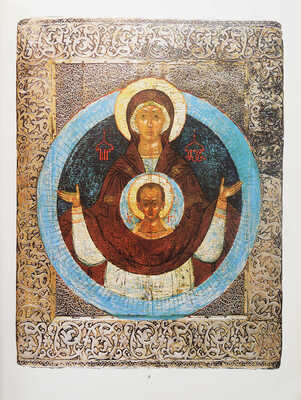 Лот из трех книг, посвященных коллекции Джорджа Р. Ханна: